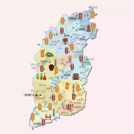 山西，致敬亲爱的听众朋友们